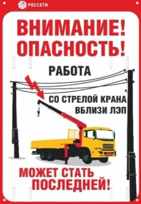 ВНИМАНИЕ!!!.